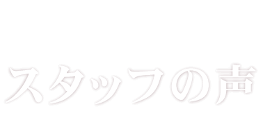 アセット 140