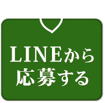 アセット 145